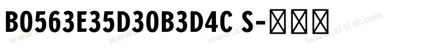 b0563e35d30b3d4c s字体转换 b0563e35d30b3d4c s字体转换